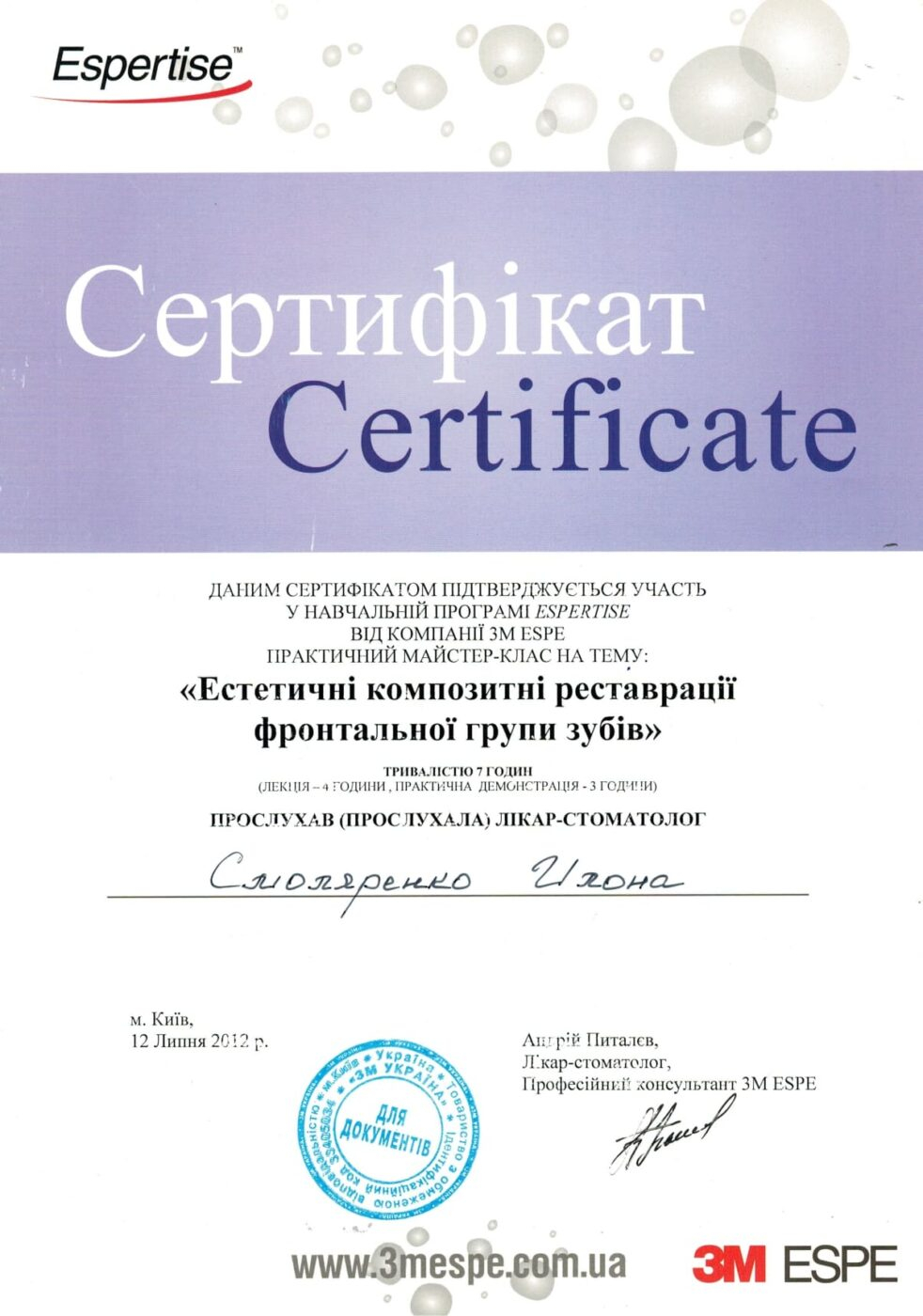 photo