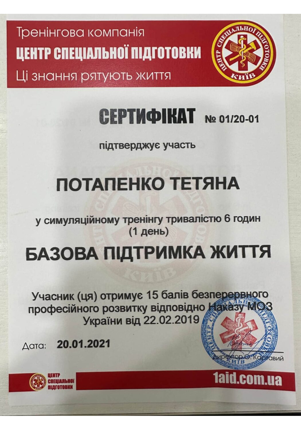 photo