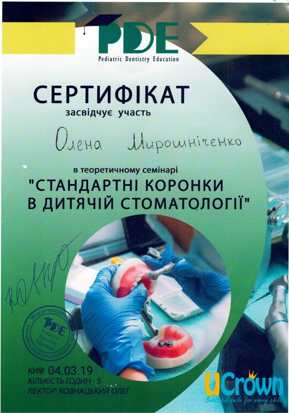 photo