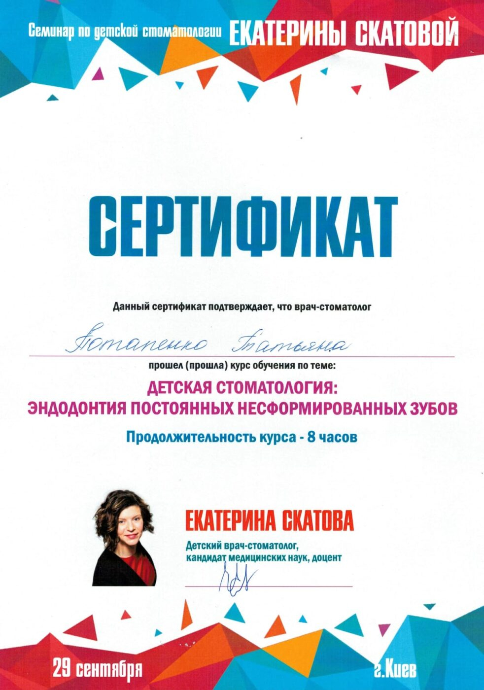 photo